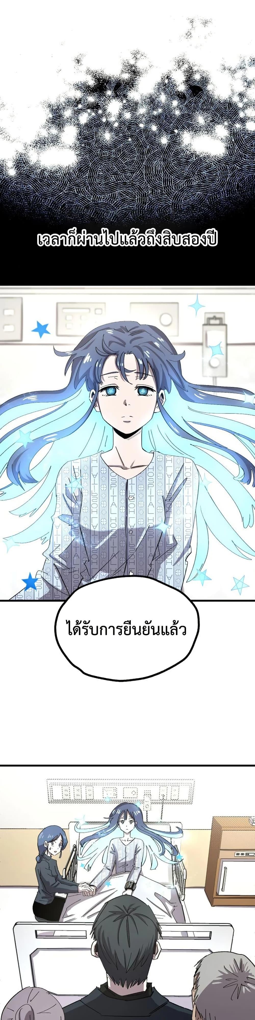 Manga-lc-com อ่านมังงะ อ่านการ์ตูน ออนไลน์ ฟรี The Island where Stars and Chains Rise ตอนที่ 1 2 3 4 5 6 7 8 9 10 11 12 13 14 ฟรี ไม่มีโฆษณา Manga-lc - อ่าน มังงะ อ่าน การ์ตูน ออนไลน์ อ่านมังงะ ฟรี
