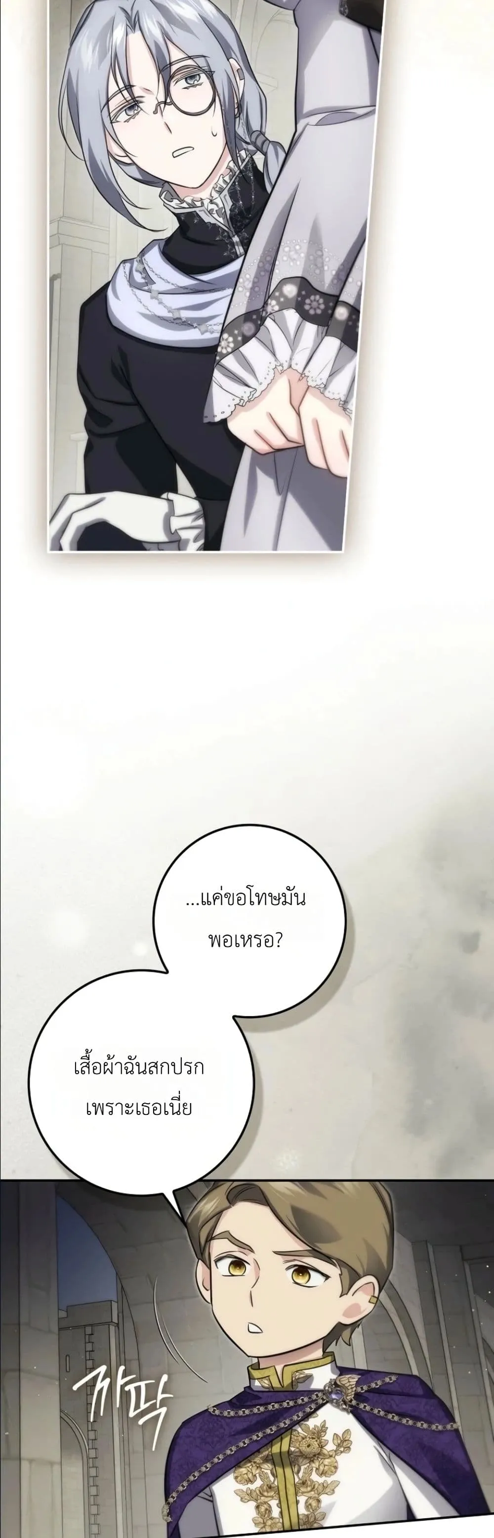 Manga-lc-com อ่านมังงะ อ่านการ์ตูน ออนไลน์ ฟรี I Am the 5-Year-Old Spy Who Kidnapped the Villain ตอนที่ 1 2 3 4 5 6 7 8 9 10 11 12 13 14 ฟรี ไม่มีโฆษณา Manga-lc - อ่าน มังงะ อ่าน การ์ตูน ออนไลน์ อ่านมังงะ ฟรี