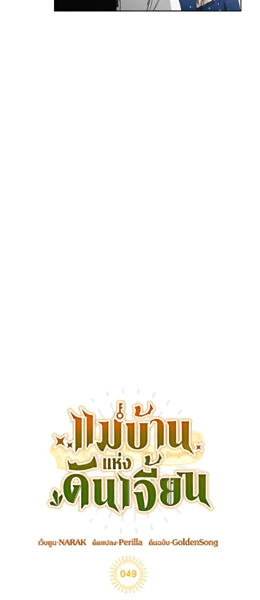 Manga-lc-com อ่านมังงะ อ่านการ์ตูน ออนไลน์ ฟรี The Housekeeper of the Dungeon ตอนที่ 1 2 3 4 5 6 7 8 9 10 11 12 13 14 ฟรี ไม่มีโฆษณา Manga-lc - อ่าน มังงะ อ่าน การ์ตูน ออนไลน์ อ่านมังงะ ฟรี