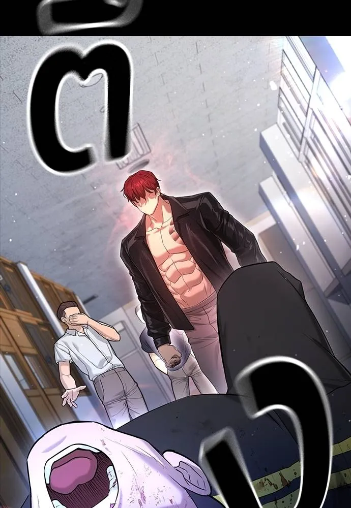 คูเซรา ตอนที่ 9 รูปที่ 44