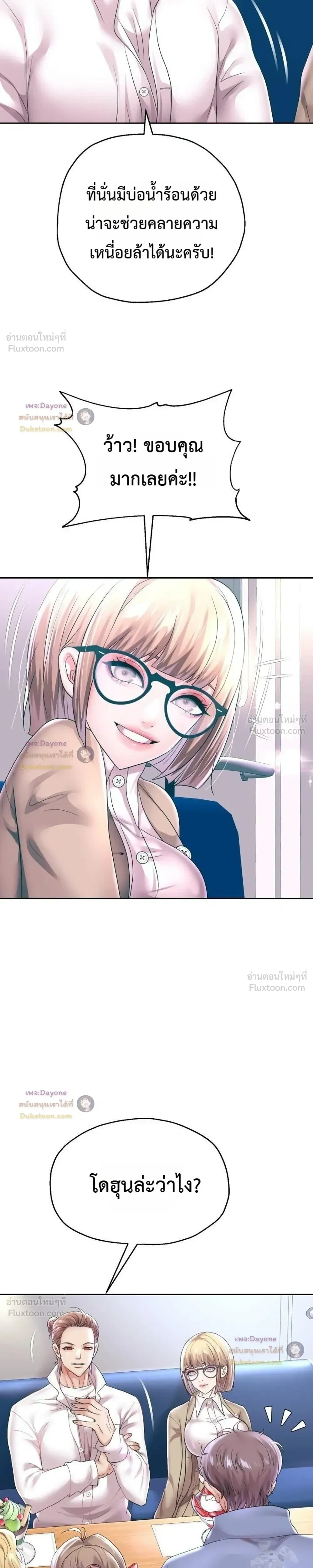 Doujin-Lc- อ่าน โดจิน มังฮวา เกาหลี ญี่ปุ่น จีน แปลไทย Reborn with a big dick! ขอเกิดใหม่ให้เจ้าโลกใหญ่ทีเถอะครับ! ตอนที่ 1 2 3 4 5 6 7 8 9 10 11 12 13 14 ฟรี ไม่มีโฆษณา อ่าน โดจิน Manhwa เกาหลี ญี่ปุ่น จีน เรามีครบ คัดมาให้เน้นๆ โดจิน 18+ รับประกันความฟินโดย  Doujin Lc