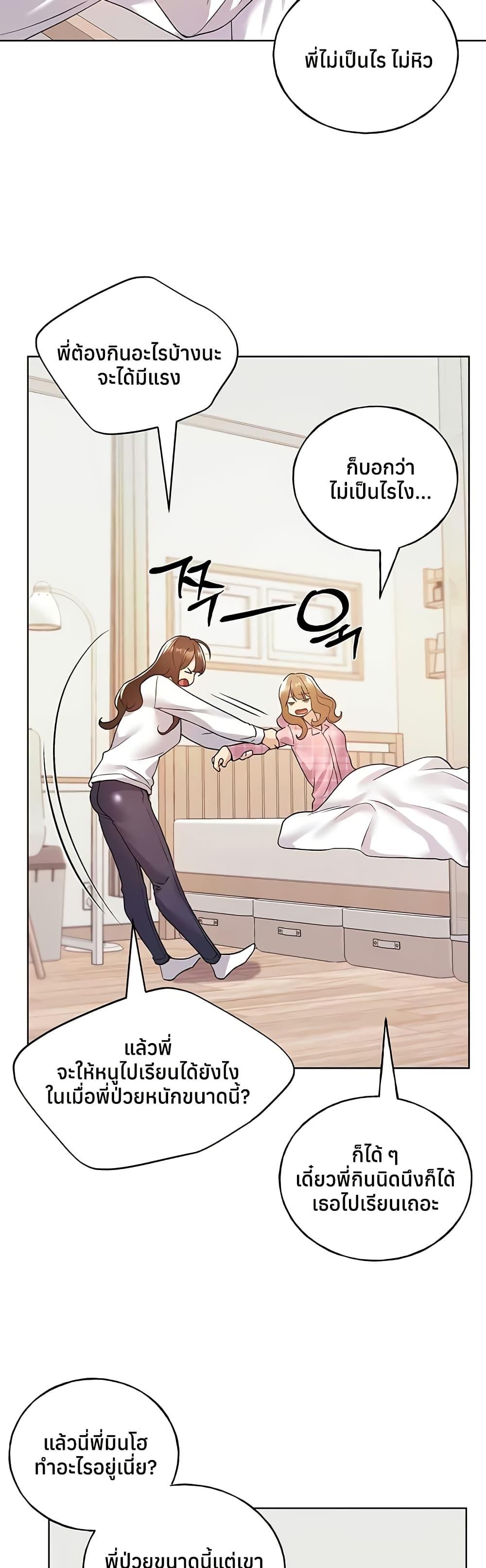 Doujin-Lc- อ่าน โดจิน มังฮวา เกาหลี ญี่ปุ่น จีน แปลไทย My Illustrator ตอนที่ 1 2 3 4 5 6 7 8 9 10 11 12 13 14 ฟรี ไม่มีโฆษณา อ่าน โดจิน Manhwa เกาหลี ญี่ปุ่น จีน เรามีครบ คัดมาให้เน้นๆ โดจิน 18+ รับประกันความฟินโดย  Doujin Lc