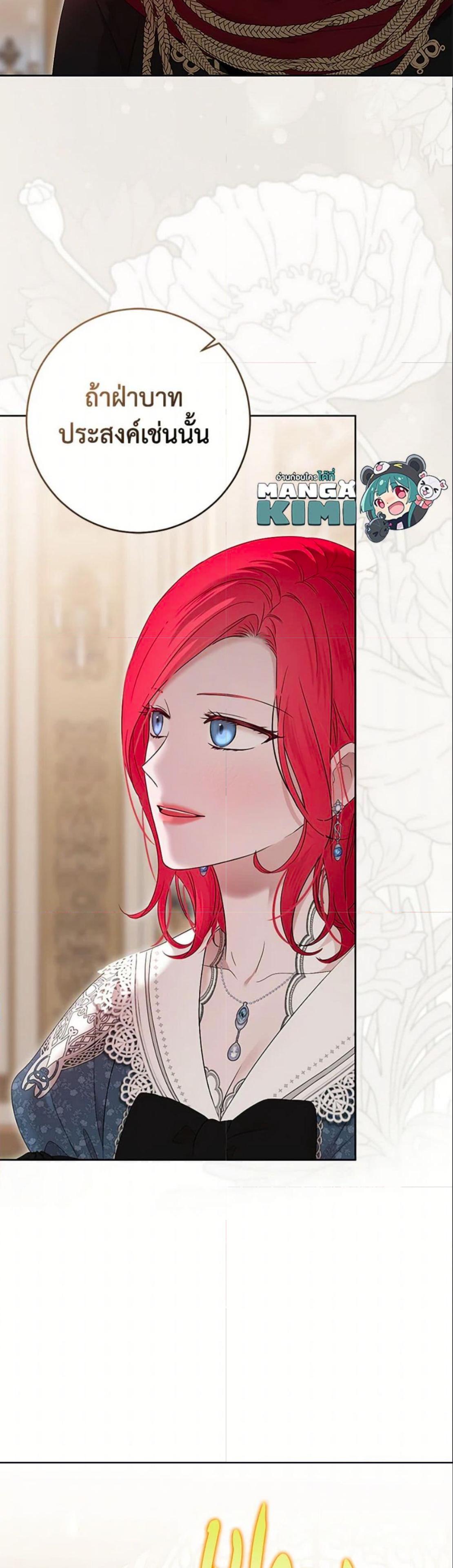 Manga-lc-com อ่านมังงะ อ่านการ์ตูน ออนไลน์ ฟรี I Fell into a Reverse Harem Game! ตอนที่ 1 2 3 4 5 6 7 8 9 10 11 12 13 14 ฟรี ไม่มีโฆษณา Manga-lc - อ่าน มังงะ อ่าน การ์ตูน ออนไลน์ อ่านมังงะ ฟรี