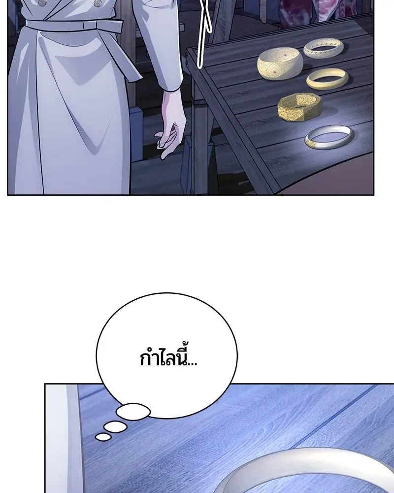 The Magic Tower_s Problem Child ต_วอ_นตรายแห_งหอคอยเวท ตอนที่ ตอนที่ 35 รูปที่ 59