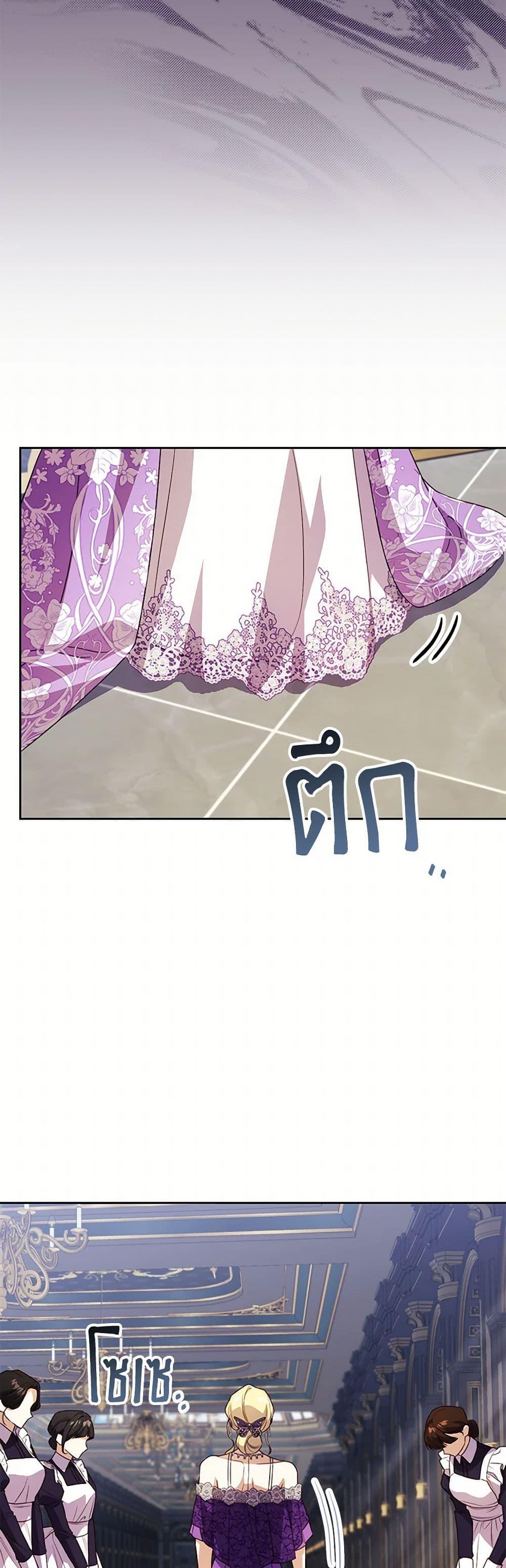 Manga-lc-com อ่านมังงะ อ่านการ์ตูน ออนไลน์ ฟรี Immoral Duke’s Family Needs to be Homeschooled ตอนที่ 1 2 3 4 5 6 7 8 9 10 11 12 13 14 ฟรี ไม่มีโฆษณา Manga-lc - อ่าน มังงะ อ่าน การ์ตูน ออนไลน์ อ่านมังงะ ฟรี