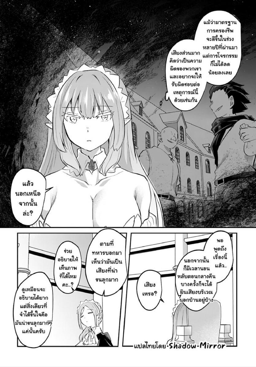 Manga-lc-com อ่านมังงะ อ่านการ์ตูน ออนไลน์ ฟรี Inbi na Doukutsu no Sono Oku de ตอนที่ 1 2 3 4 5 6 7 8 9 10 11 12 13 14 ฟรี ไม่มีโฆษณา Manga-lc - อ่าน มังงะ อ่าน การ์ตูน ออนไลน์ อ่านมังงะ ฟรี