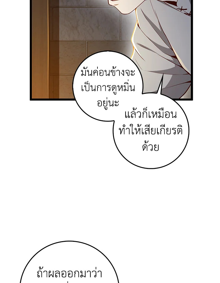 Manga-lc-com อ่านมังงะ อ่านการ์ตูน ออนไลน์ ฟรี The Lord of Coins ตอนที่ 1 2 3 4 5 6 7 8 9 10 11 12 13 14 ฟรี ไม่มีโฆษณา Manga-lc - อ่าน มังงะ อ่าน การ์ตูน ออนไลน์ อ่านมังงะ ฟรี