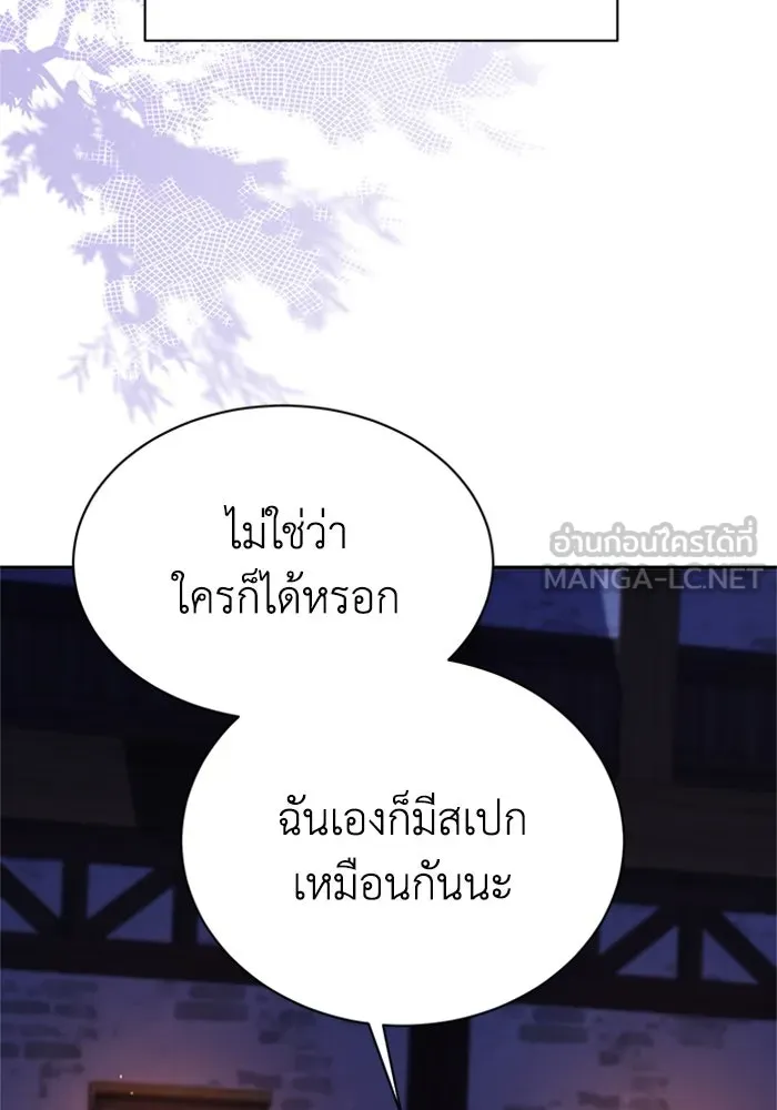 ไหนบอกว่าฉันใกล้ตาย ตอนที่ ตอนพิเศษ 2 รูปที่ 63
