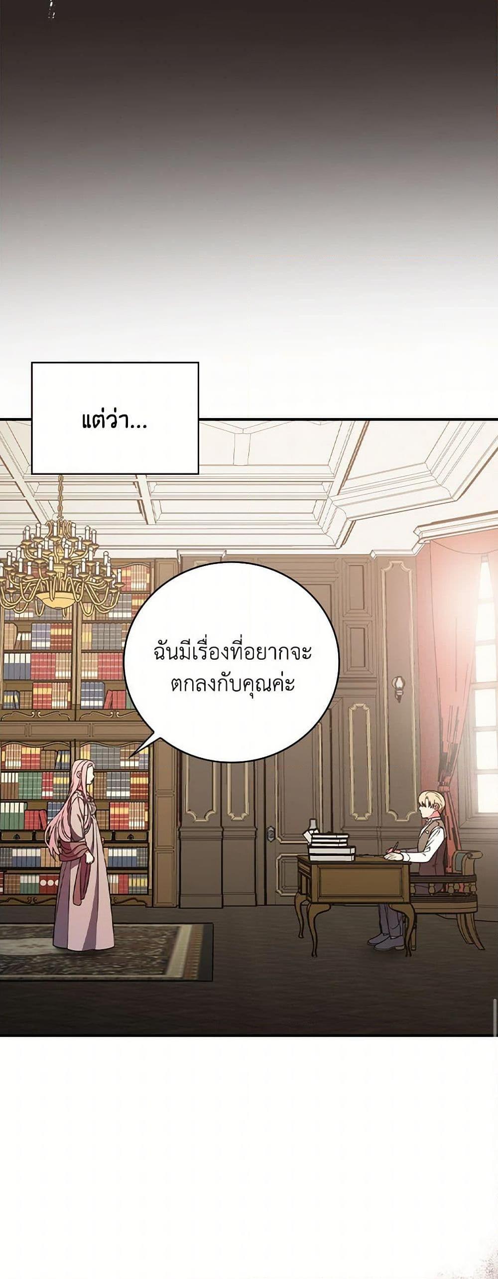 Manga-lc-com อ่านมังงะ อ่านการ์ตูน ออนไลน์ ฟรี Duchess in the Glass House ตอนที่ 1 2 3 4 5 6 7 8 9 10 11 12 13 14 ฟรี ไม่มีโฆษณา Manga-lc - อ่าน มังงะ อ่าน การ์ตูน ออนไลน์ อ่านมังงะ ฟรี