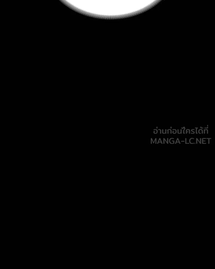 มือสังหารพันธุ์อมตะ ตอนที่ 29 รูปที่ 94