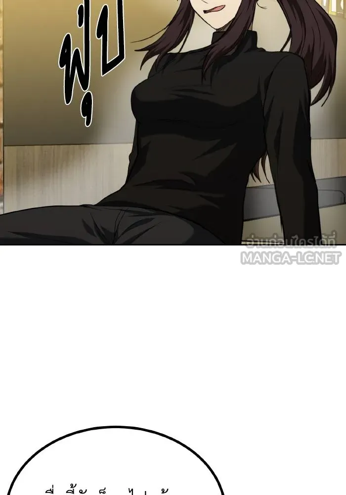 ราชาแห่งอ็อกทากอน ตอนที่ 65 รูปที่ 60