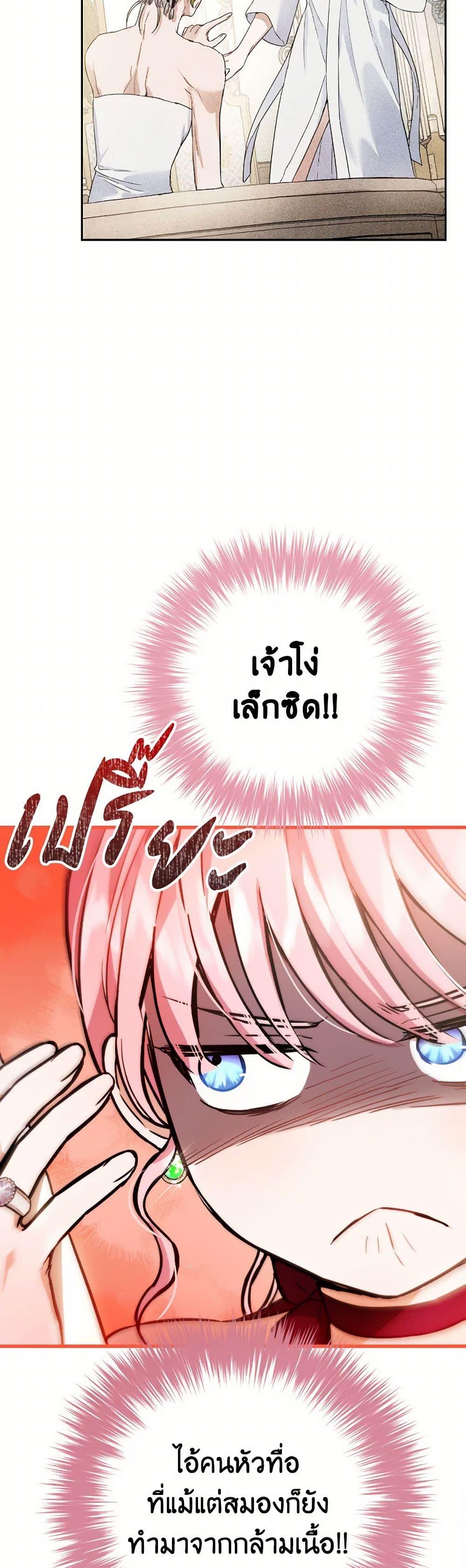 Manga-lc-com อ่านมังงะ อ่านการ์ตูน ออนไลน์ ฟรี The Heiress’s Double Life ตอนที่ 1 2 3 4 5 6 7 8 9 10 11 12 13 14 ฟรี ไม่มีโฆษณา Manga-lc - อ่าน มังงะ อ่าน การ์ตูน ออนไลน์ อ่านมังงะ ฟรี