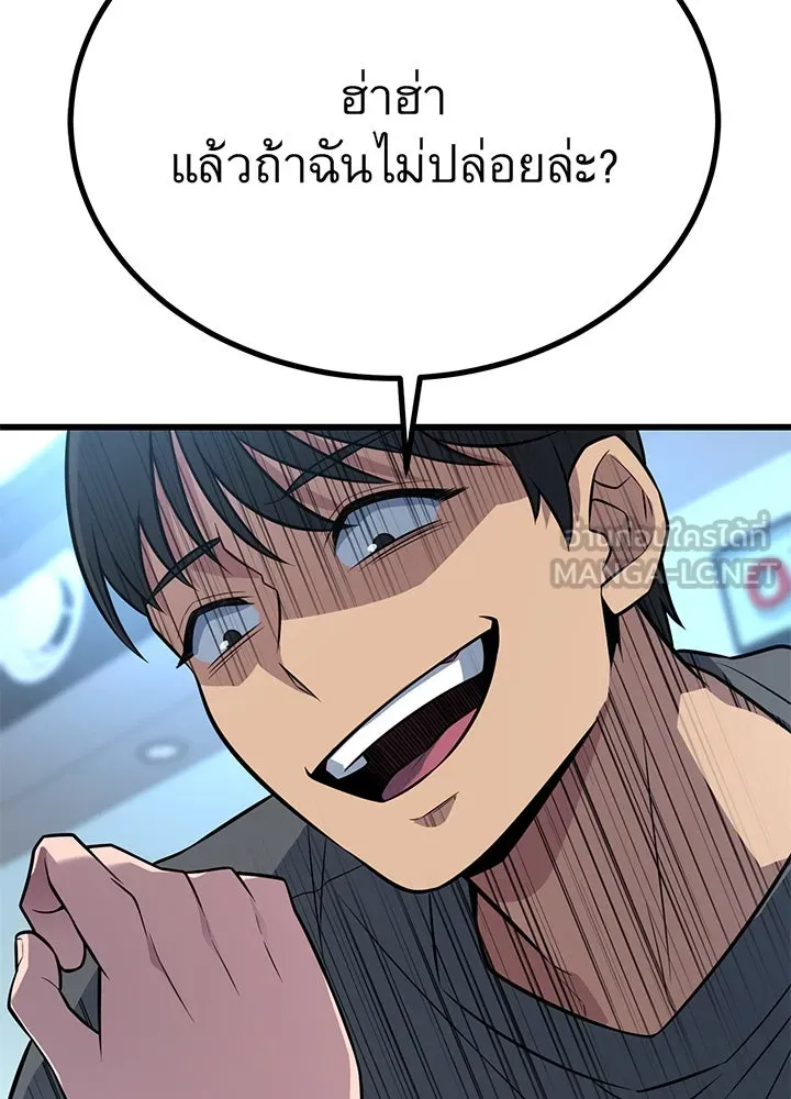 ราชาลานประลอง ตอนที่ 17 รูปที่ 159