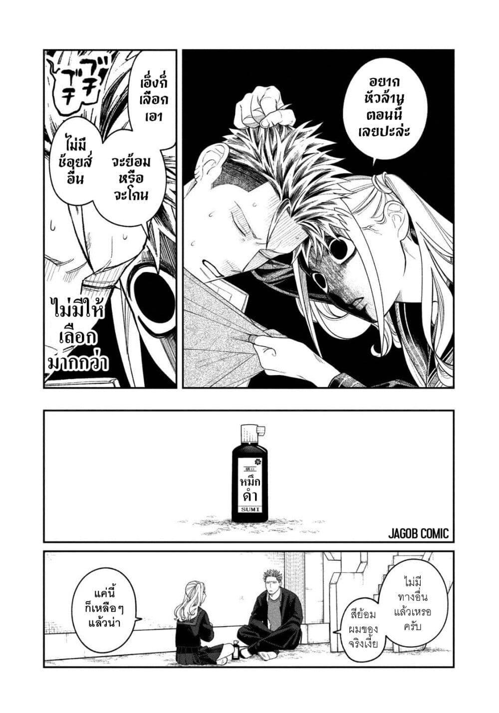 Manga-lc-com อ่านมังงะ อ่านการ์ตูน ออนไลน์ ฟรี Oda-chan to Akechi-kun ตอนที่ 1 2 3 4 5 6 7 8 9 10 11 12 13 14 ฟรี ไม่มีโฆษณา Manga-lc - อ่าน มังงะ อ่าน การ์ตูน ออนไลน์ อ่านมังงะ ฟรี