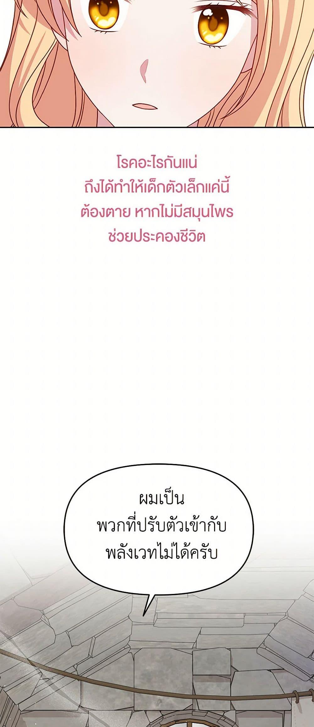 Manga-lc-com อ่านมังงะ อ่านการ์ตูน ออนไลน์ ฟรี My BFF is a Tyrant in Training ตอนที่ 1 2 3 4 5 6 7 8 9 10 11 12 13 14 ฟรี ไม่มีโฆษณา Manga-lc - อ่าน มังงะ อ่าน การ์ตูน ออนไลน์ อ่านมังงะ ฟรี