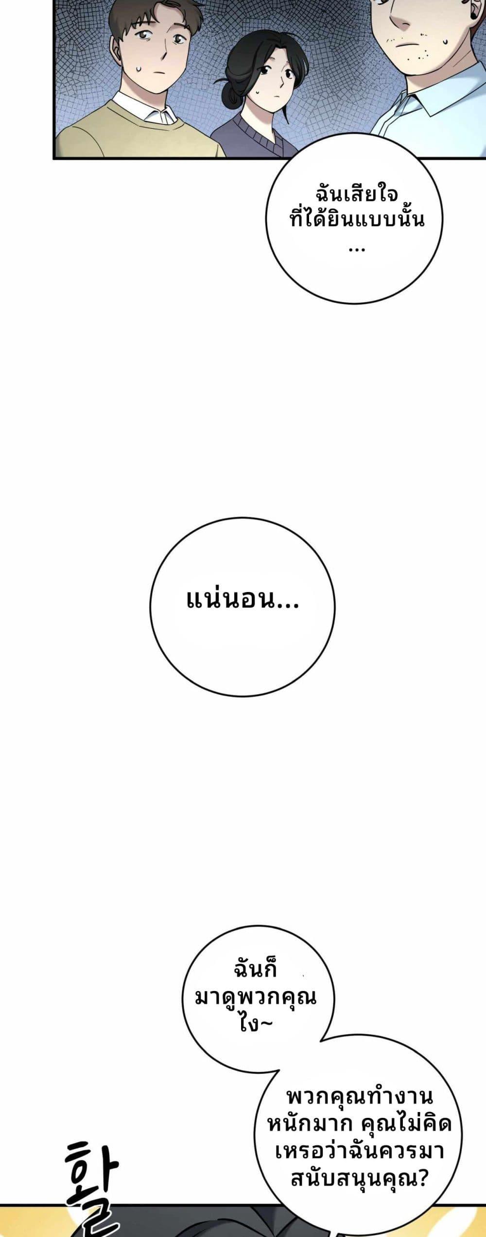 Manga-lc-com อ่านมังงะ อ่านการ์ตูน ออนไลน์ ฟรี Cheolsu Saves the World ตอนที่ 1 2 3 4 5 6 7 8 9 10 11 12 13 14 ฟรี ไม่มีโฆษณา Manga-lc - อ่าน มังงะ อ่าน การ์ตูน ออนไลน์ อ่านมังงะ ฟรี