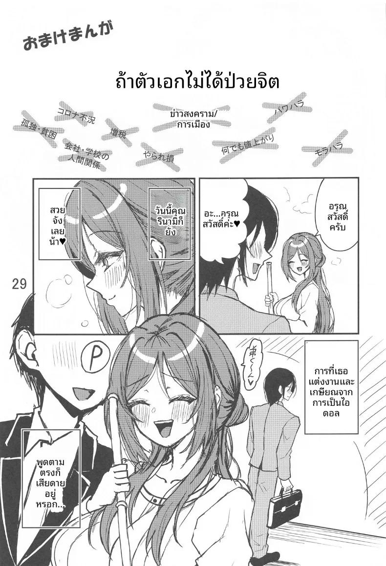 Doujin-Lc- อ่าน โดจิน มังฮวา เกาหลี ญี่ปุ่น จีน แปลไทย พี่สาวรินามิ หญิงสาวผู้ว่าว่าง่ายภายใต้เวทมนตร์สะกดจิต (Hazakura Satsuki) ตอนที่ 1 2 3 4 5 6 7 8 9 10 11 12 13 14 ฟรี ไม่มีโฆษณา อ่าน โดจิน Manhwa เกาหลี ญี่ปุ่น จีน เรามีครบ คัดมาให้เน้นๆ โดจิน 18+ รับประกันความฟินโดย  Doujin Lc