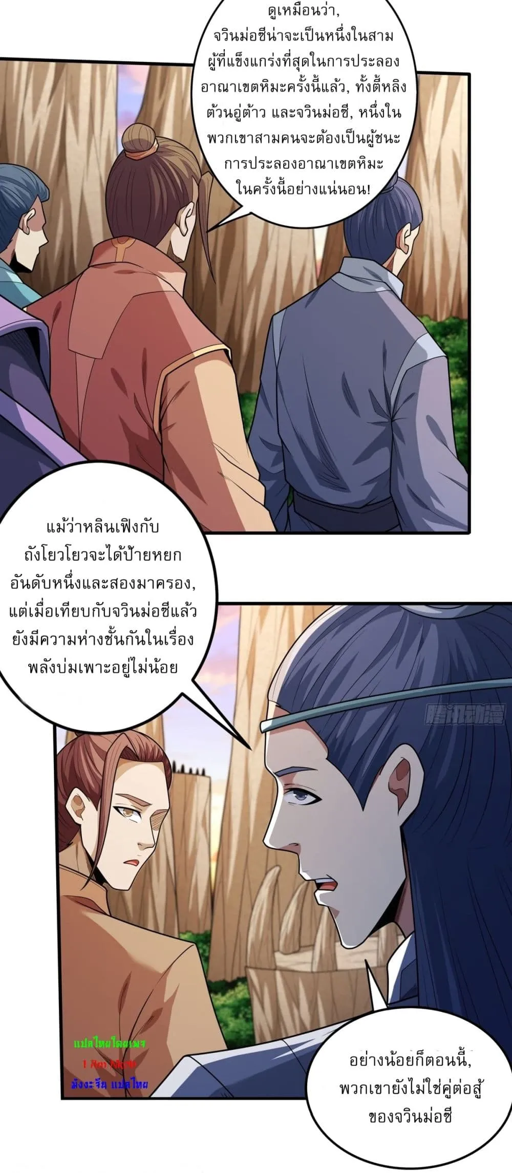 Manga-lc-com อ่านมังงะ อ่านการ์ตูน ออนไลน์ ฟรี God of Martial Arts ตอนที่ 1 2 3 4 5 6 7 8 9 10 11 12 13 14 ฟรี ไม่มีโฆษณา Manga-lc - อ่าน มังงะ อ่าน การ์ตูน ออนไลน์ อ่านมังงะ ฟรี