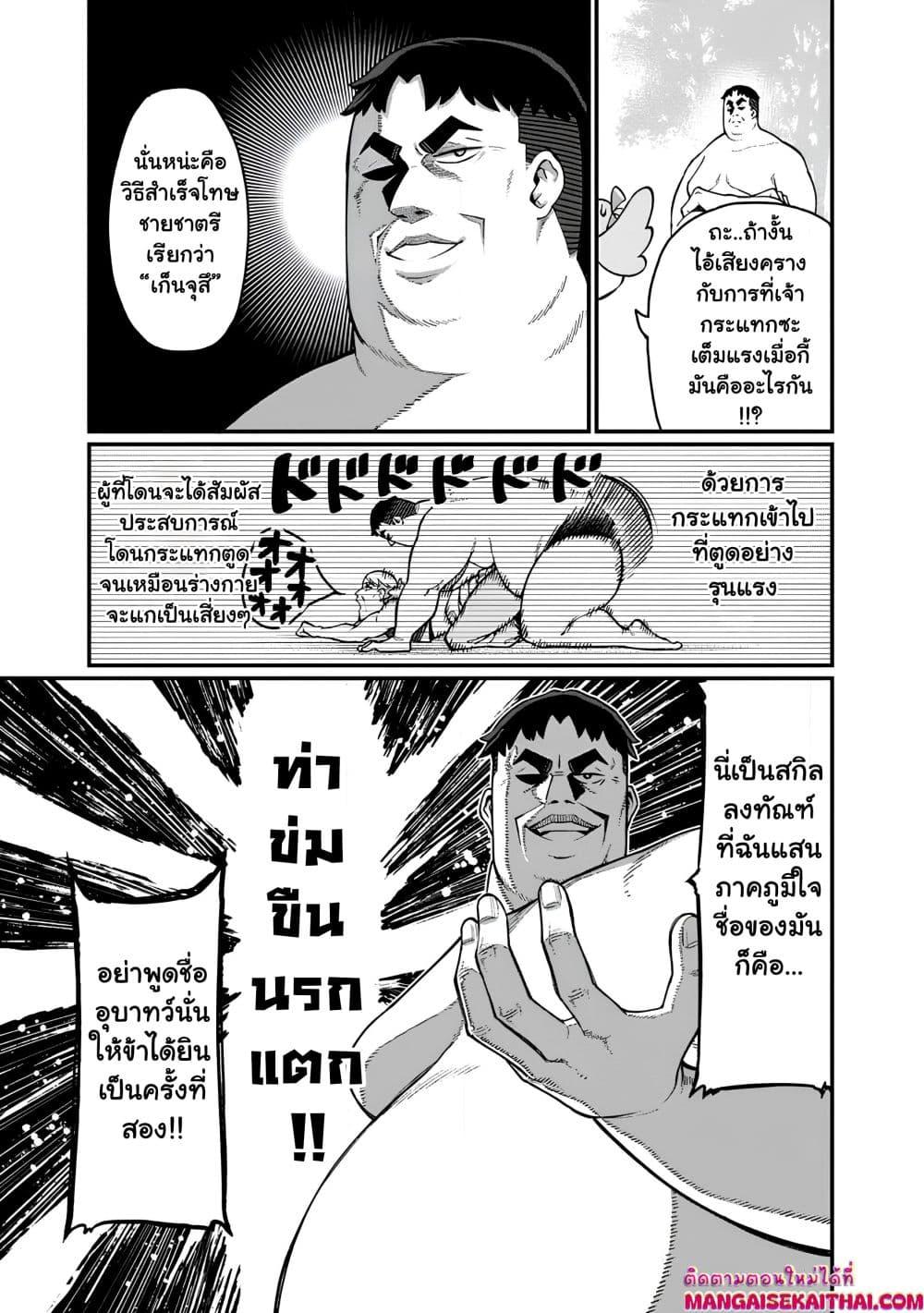 Manga-lc-com อ่านมังงะ อ่านการ์ตูน ออนไลน์ ฟรี Harem Ou no isekai Press Manyuuki ตอนที่ 1 2 3 4 5 6 7 8 9 10 11 12 13 14 ฟรี ไม่มีโฆษณา Manga-lc - อ่าน มังงะ อ่าน การ์ตูน ออนไลน์ อ่านมังงะ ฟรี