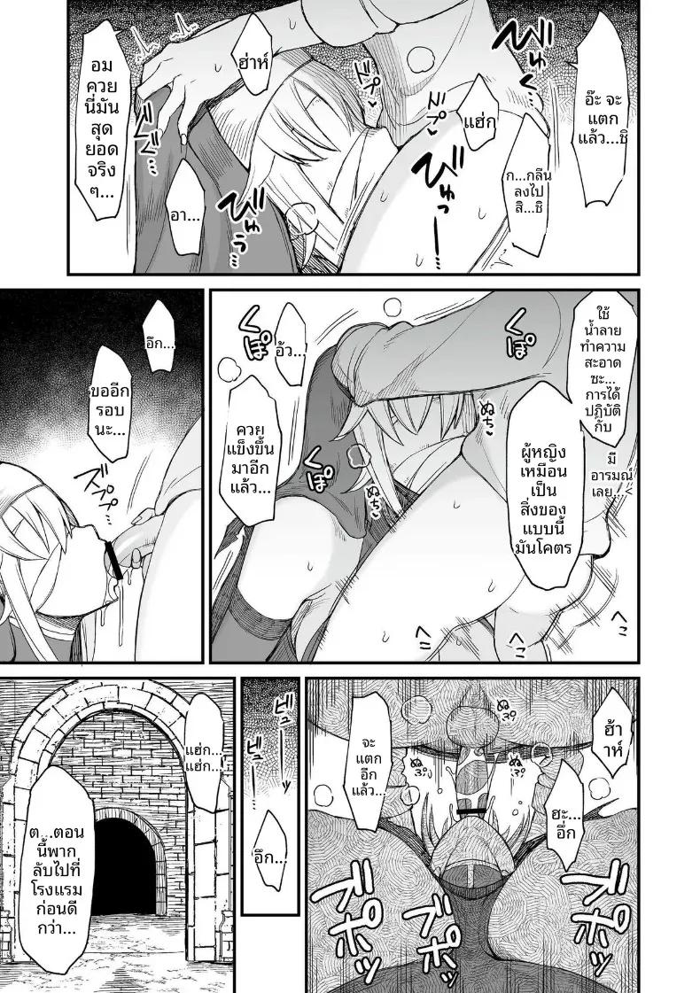 Doujin-Lc- อ่าน โดจิน มังฮวา เกาหลี ญี่ปุ่น จีน แปลไทย เหล่าสตรีแห่งต่างโลก (Butachang) ตอนที่ 1 2 3 4 5 6 7 8 9 10 11 12 13 14 ฟรี ไม่มีโฆษณา อ่าน โดจิน Manhwa เกาหลี ญี่ปุ่น จีน เรามีครบ คัดมาให้เน้นๆ โดจิน 18+ รับประกันความฟินโดย  Doujin Lc