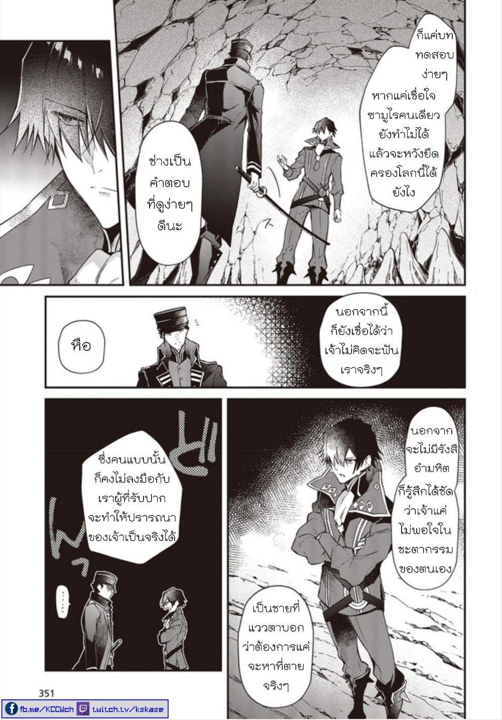 Manga-lc-com อ่านมังงะ อ่านการ์ตูน ออนไลน์ ฟรี Realist Maou Niyoru Seiiki Naki Isekai Kaikaku จอมมารผู้รู้แจ้งกู้โลก ตอนที่ 1 2 3 4 5 6 7 8 9 10 11 12 13 14 ฟรี ไม่มีโฆษณา Manga-lc - อ่าน มังงะ อ่าน การ์ตูน ออนไลน์ อ่านมังงะ ฟรี