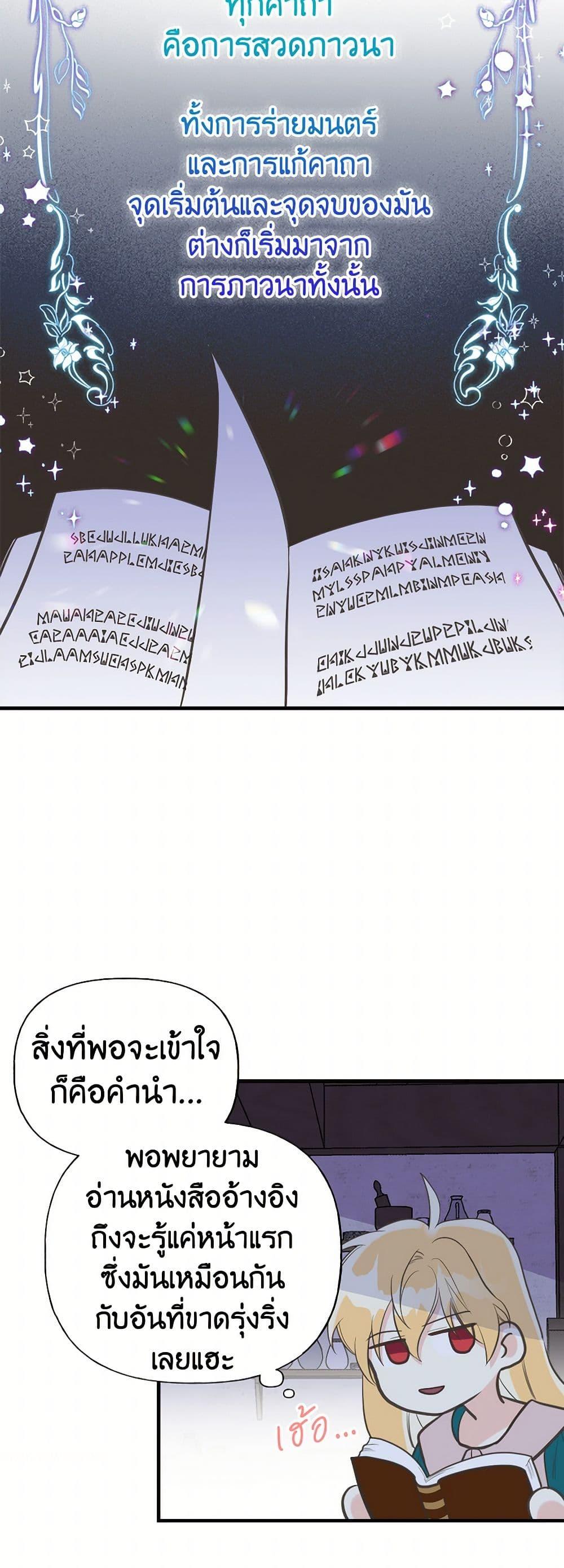 Manga-lc-com อ่านมังงะ อ่านการ์ตูน ออนไลน์ ฟรี My Sister Picked up the Male Lead ตอนที่ 1 2 3 4 5 6 7 8 9 10 11 12 13 14 ฟรี ไม่มีโฆษณา Manga-lc - อ่าน มังงะ อ่าน การ์ตูน ออนไลน์ อ่านมังงะ ฟรี