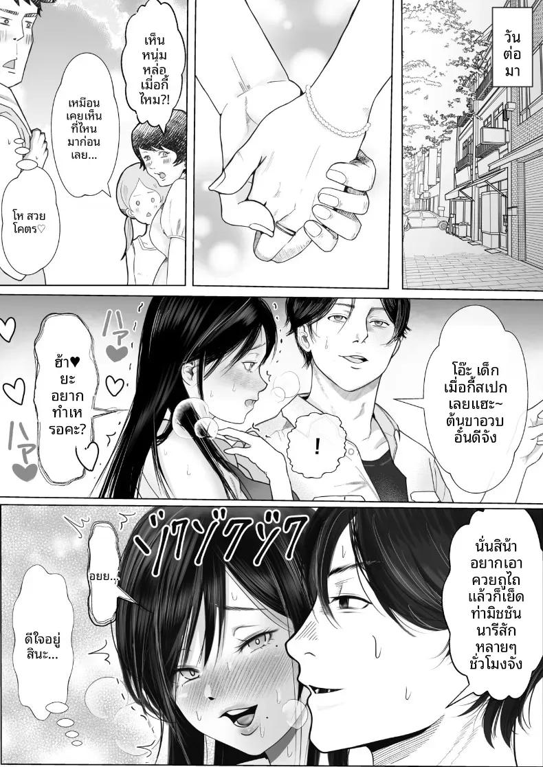 Doujin-Lc- อ่าน โดจิน มังฮวา เกาหลี ญี่ปุ่น จีน แปลไทย เเฟนสาวผมเป็นมาโซที่ชอบการนอกใจ ตอนที่ 1 2 3 4 5 6 7 8 9 10 11 12 13 14 ฟรี ไม่มีโฆษณา อ่าน โดจิน Manhwa เกาหลี ญี่ปุ่น จีน เรามีครบ คัดมาให้เน้นๆ โดจิน 18+ รับประกันความฟินโดย  Doujin Lc