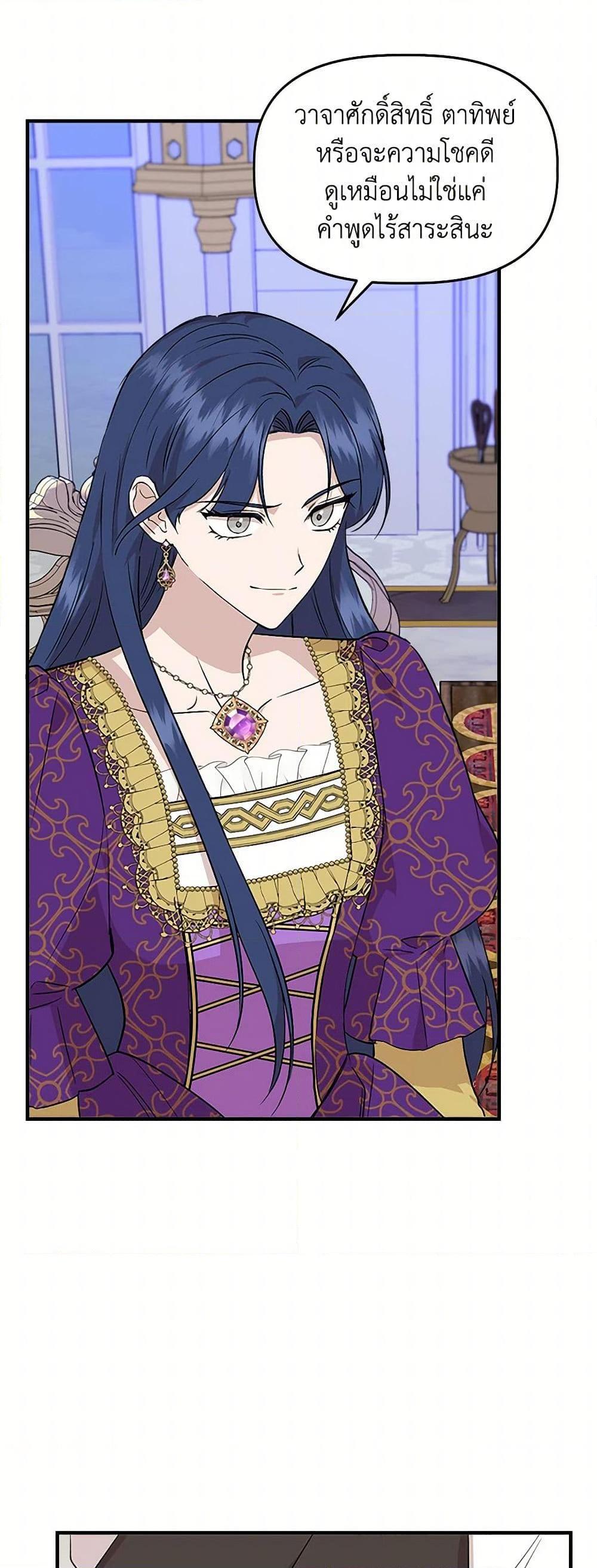 Manga-lc-com อ่านมังงะ อ่านการ์ตูน ออนไลน์ ฟรี I Wasn’t the Cinderella ตอนที่ 1 2 3 4 5 6 7 8 9 10 11 12 13 14 ฟรี ไม่มีโฆษณา Manga-lc - อ่าน มังงะ อ่าน การ์ตูน ออนไลน์ อ่านมังงะ ฟรี