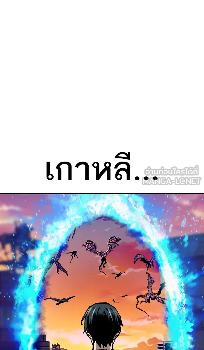 ยอดคนเลเวลทะลุ ตอนที่ 62 ฮิวมานอยด์ (8) รูปที่ 180