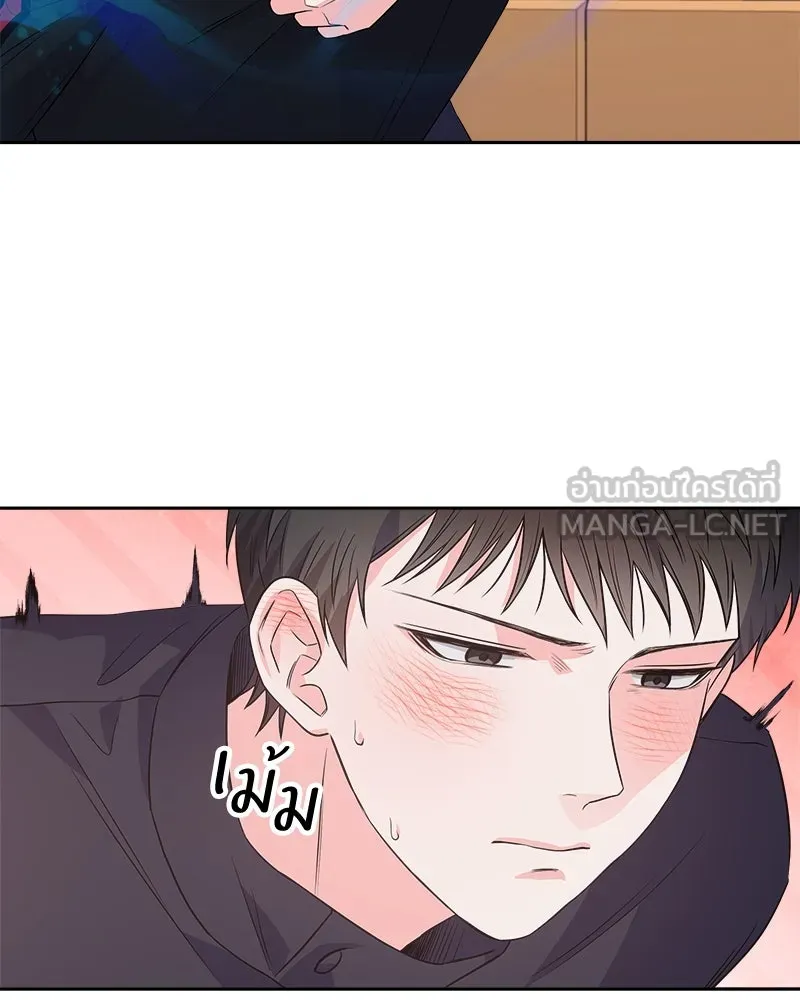 แด่ความเกลียดชัง ตอนที่ 19 รูปที่ 12