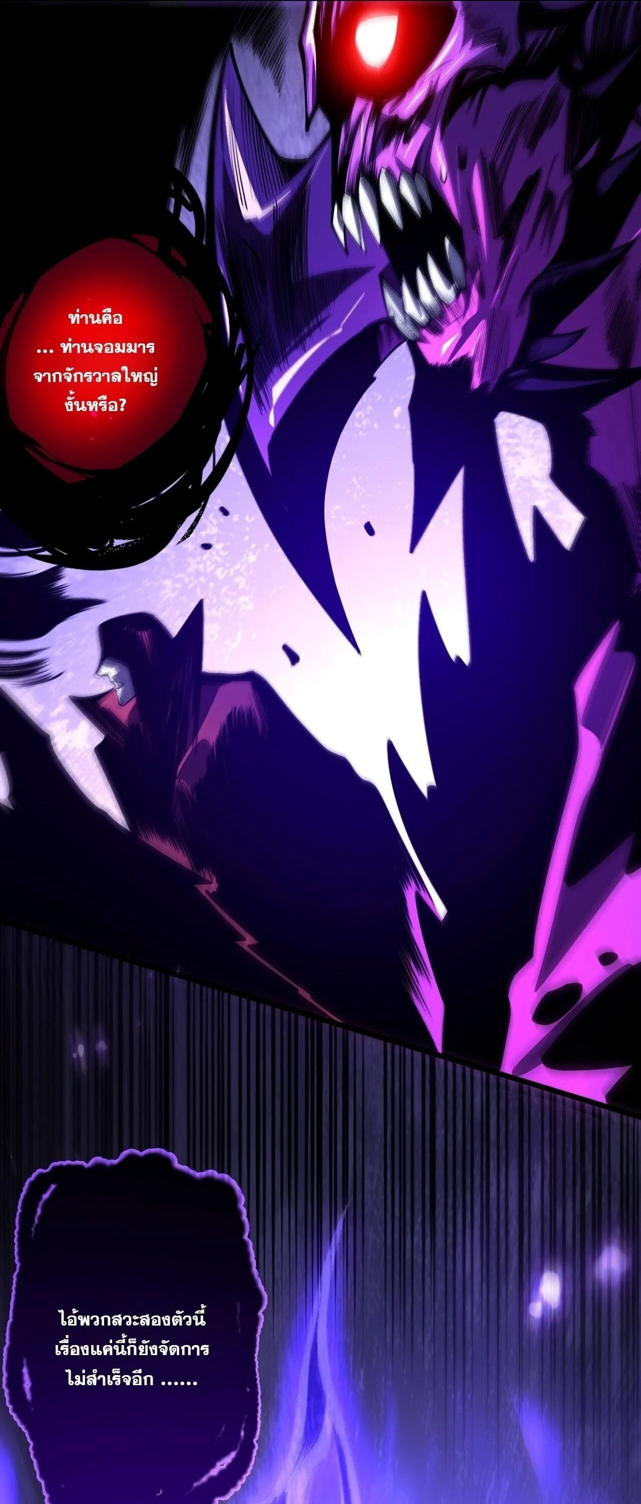 Manga-lc-com อ่านมังงะ อ่านการ์ตูน ออนไลน์ ฟรี Disastrous Necromancer ราชันนักอัญเชิญวิญญาณ ตอนที่ 1 2 3 4 5 6 7 8 9 10 11 12 13 14 ฟรี ไม่มีโฆษณา Manga-lc - อ่าน มังงะ อ่าน การ์ตูน ออนไลน์ อ่านมังงะ ฟรี