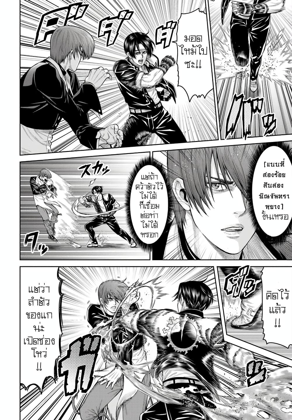Manga-lc-com อ่านมังงะ อ่านการ์ตูน ออนไลน์ ฟรี King Of Fantasy ตอนที่ 1 2 3 4 5 6 7 8 9 10 11 12 13 14 ฟรี ไม่มีโฆษณา Manga-lc - อ่าน มังงะ อ่าน การ์ตูน ออนไลน์ อ่านมังงะ ฟรี