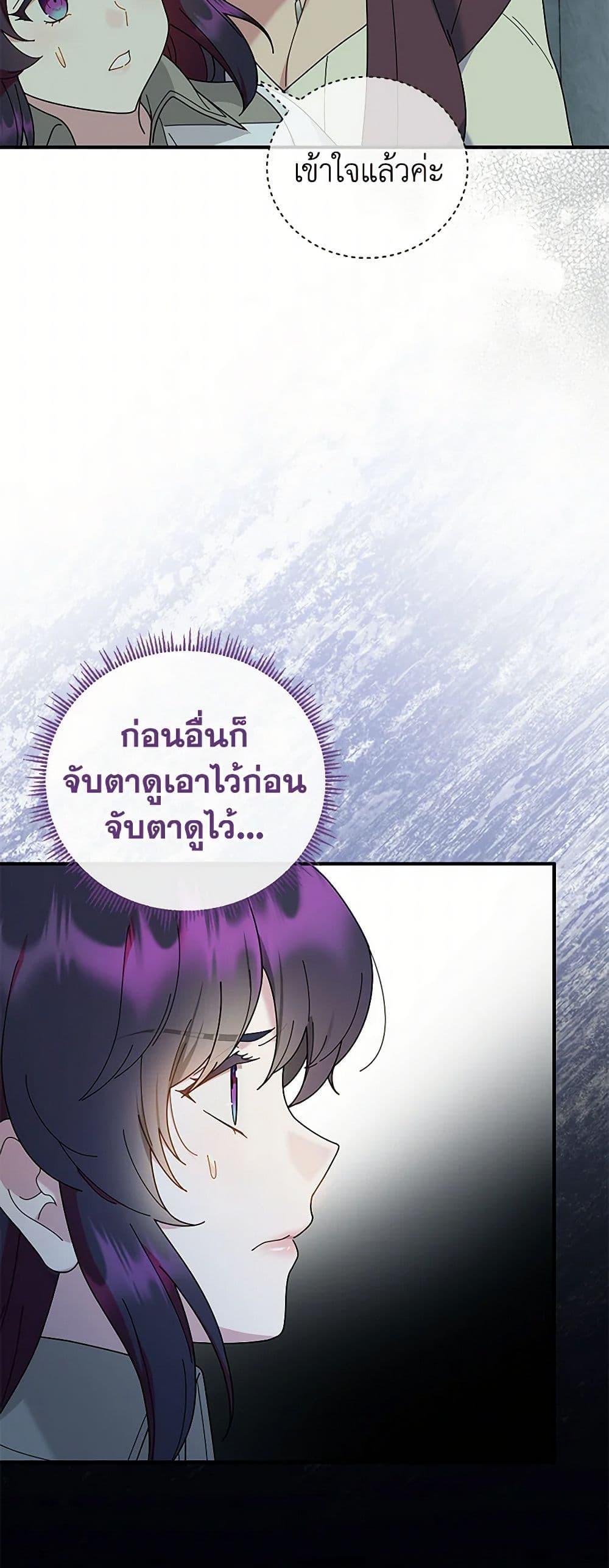 Manga-lc-com อ่านมังงะ อ่านการ์ตูน ออนไลน์ ฟรี Golden Light Gratia, The Child Loved By God ตอนที่ 1 2 3 4 5 6 7 8 9 10 11 12 13 14 ฟรี ไม่มีโฆษณา Manga-lc - อ่าน มังงะ อ่าน การ์ตูน ออนไลน์ อ่านมังงะ ฟรี