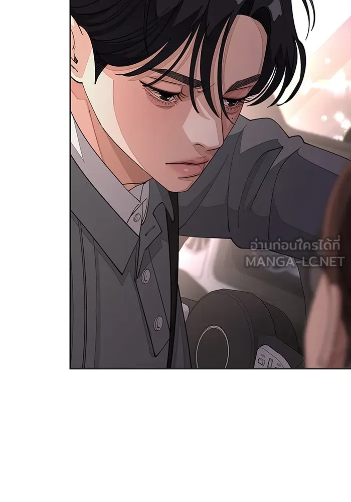 ความรักของอิซอบ ตอนที่ 40 รูปที่ 33