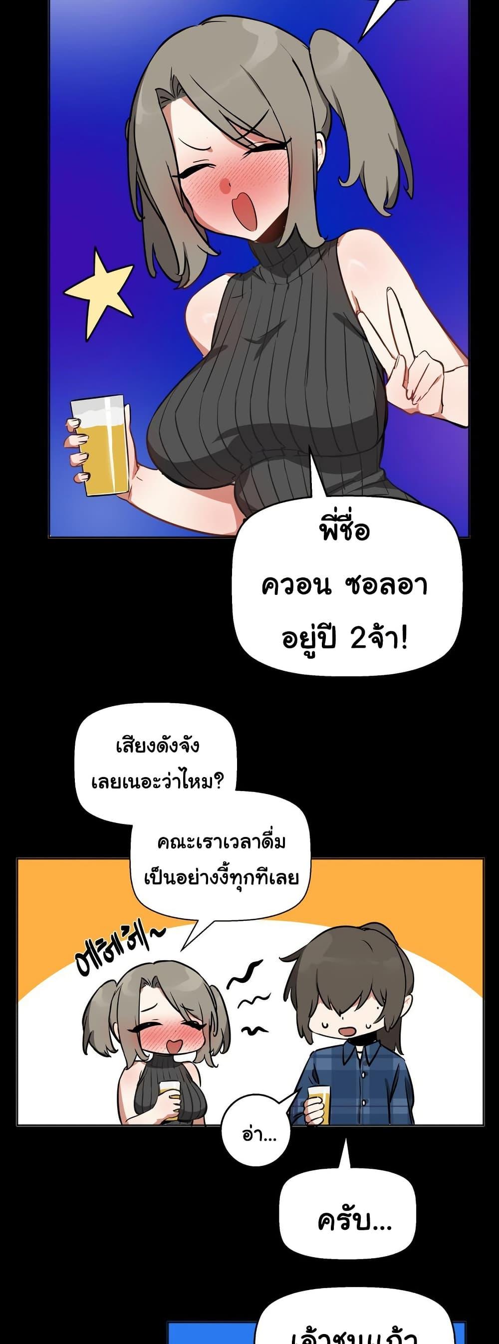 Doujin-Lc- อ่าน โดจิน มังฮวา เกาหลี ญี่ปุ่น จีน แปลไทย Alt Account Trap! ตอนที่ 1 2 3 4 5 6 7 8 9 10 11 12 13 14 ฟรี ไม่มีโฆษณา อ่าน โดจิน Manhwa เกาหลี ญี่ปุ่น จีน เรามีครบ คัดมาให้เน้นๆ โดจิน 18+ รับประกันความฟินโดย  Doujin Lc