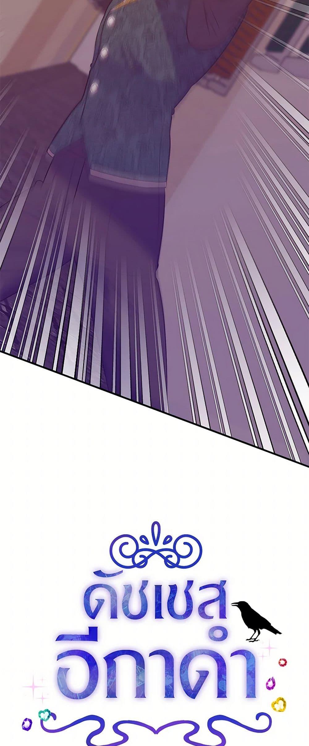 Manga-lc-com อ่านมังงะ อ่านการ์ตูน ออนไลน์ ฟรี The Raven Duchess ตอนที่ 1 2 3 4 5 6 7 8 9 10 11 12 13 14 ฟรี ไม่มีโฆษณา Manga-lc - อ่าน มังงะ อ่าน การ์ตูน ออนไลน์ อ่านมังงะ ฟรี