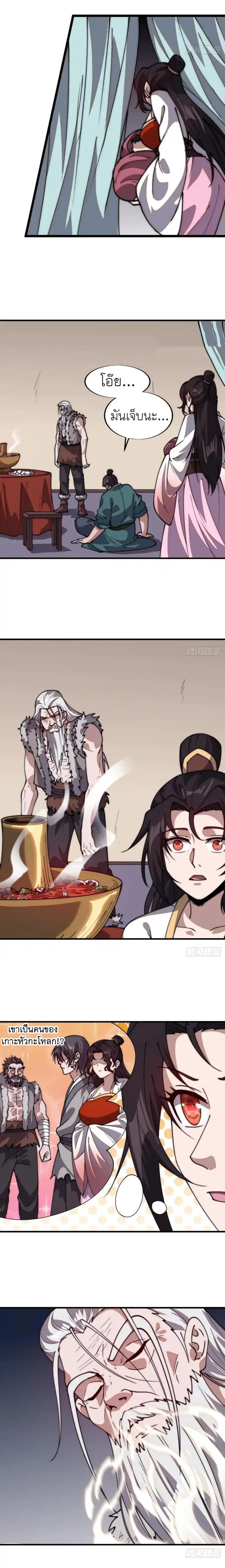 Manga-lc-com อ่านมังงะ อ่านการ์ตูน ออนไลน์ ฟรี It Starts With A Mountain ตอนที่ 1 2 3 4 5 6 7 8 9 10 11 12 13 14 ฟรี ไม่มีโฆษณา Manga-lc - อ่าน มังงะ อ่าน การ์ตูน ออนไลน์ อ่านมังงะ ฟรี