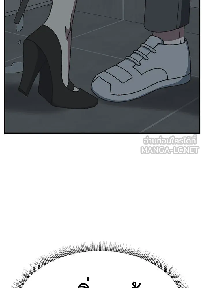 ช่วยเปลี่ยนฉันที ตอนที่ 300. ซีซัน 3 โซอินกุก 8 รูปที่ 54