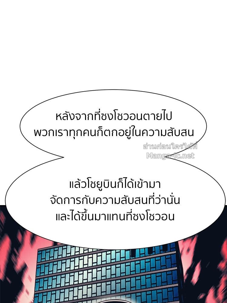 Doujin-Lc- อ่าน โดจิน มังฮวา เกาหลี ญี่ปุ่น จีน แปลไทย โคตรแกร่ง ตอนที่ 1 2 3 4 5 6 7 8 9 10 11 12 13 14 ฟรี ไม่มีโฆษณา อ่าน โดจิน Manhwa เกาหลี ญี่ปุ่น จีน เรามีครบ คัดมาให้เน้นๆ โดจิน 18+ รับประกันความฟินโดย Doujin Lc