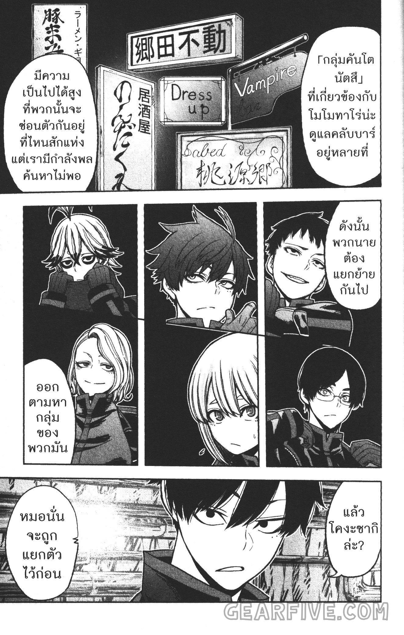 Manga-lc-com อ่านมังงะ อ่านการ์ตูน ออนไลน์ ฟรี Tougen Anki สงครามเลือดอสูร ตอนที่ 1 2 3 4 5 6 7 8 9 10 11 12 13 14 ฟรี ไม่มีโฆษณา Manga-lc - อ่าน มังงะ อ่าน การ์ตูน ออนไลน์ อ่านมังงะ ฟรี