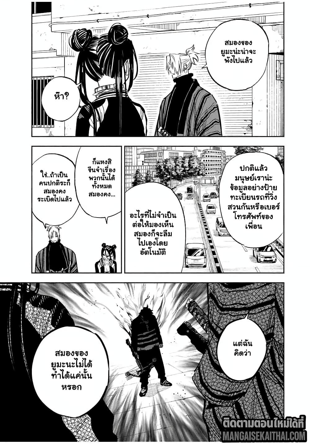 Manga-lc-com อ่านมังงะ อ่านการ์ตูน ออนไลน์ ฟรี Prisoners of Twilight-Town ตอนที่ 1 2 3 4 5 6 7 8 9 10 11 12 13 14 ฟรี ไม่มีโฆษณา Manga-lc - อ่าน มังงะ อ่าน การ์ตูน ออนไลน์ อ่านมังงะ ฟรี