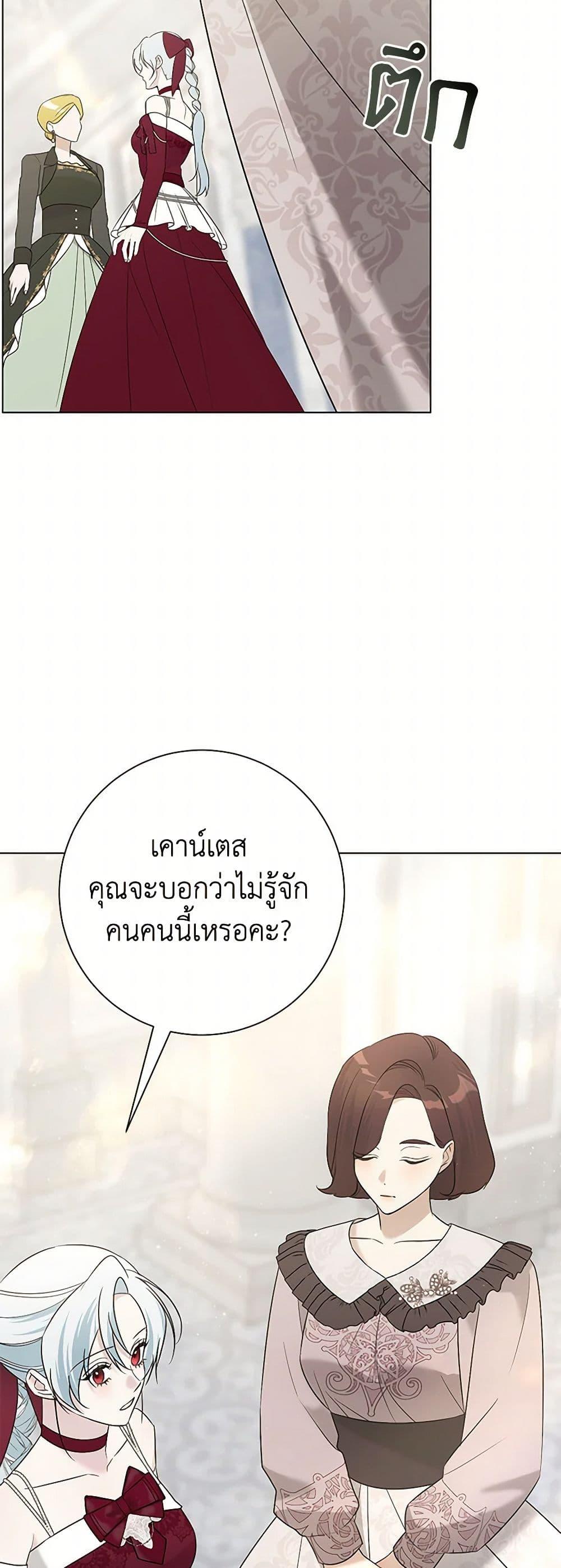 Manga-lc-com อ่านมังงะ อ่านการ์ตูน ออนไลน์ ฟรี Somehow, My Tyrant Husband Has Became Cautious ตอนที่ 1 2 3 4 5 6 7 8 9 10 11 12 13 14 ฟรี ไม่มีโฆษณา Manga-lc - อ่าน มังงะ อ่าน การ์ตูน ออนไลน์ อ่านมังงะ ฟรี