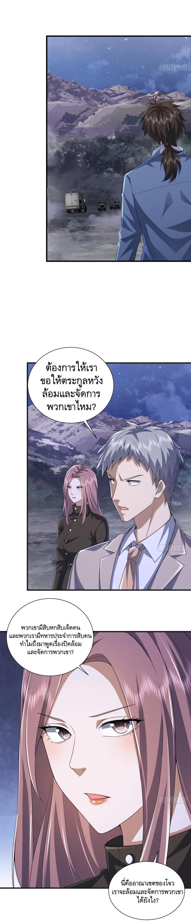 Manga-lc-com อ่านมังงะ อ่านการ์ตูน ออนไลน์ ฟรี The First Order ตอนที่ 1 2 3 4 5 6 7 8 9 10 11 12 13 14 ฟรี ไม่มีโฆษณา Manga-lc - อ่าน มังงะ อ่าน การ์ตูน ออนไลน์ อ่านมังงะ ฟรี