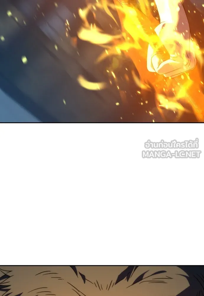 นักรบแช่แข็ง ตอนที่ 29 รูปที่ 60