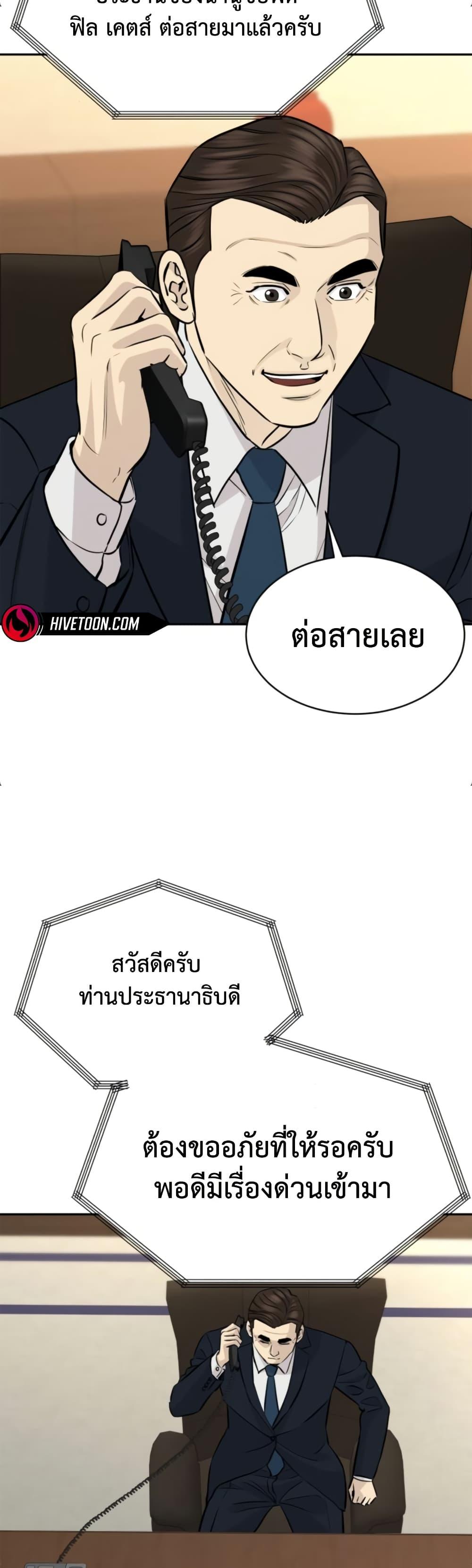 Manga-lc-com อ่านมังงะ อ่านการ์ตูน ออนไลน์ ฟรี Genius Grandson of the Loan Shark King ตอนที่ 1 2 3 4 5 6 7 8 9 10 11 12 13 14 ฟรี ไม่มีโฆษณา Manga-lc - อ่าน มังงะ อ่าน การ์ตูน ออนไลน์ อ่านมังงะ ฟรี