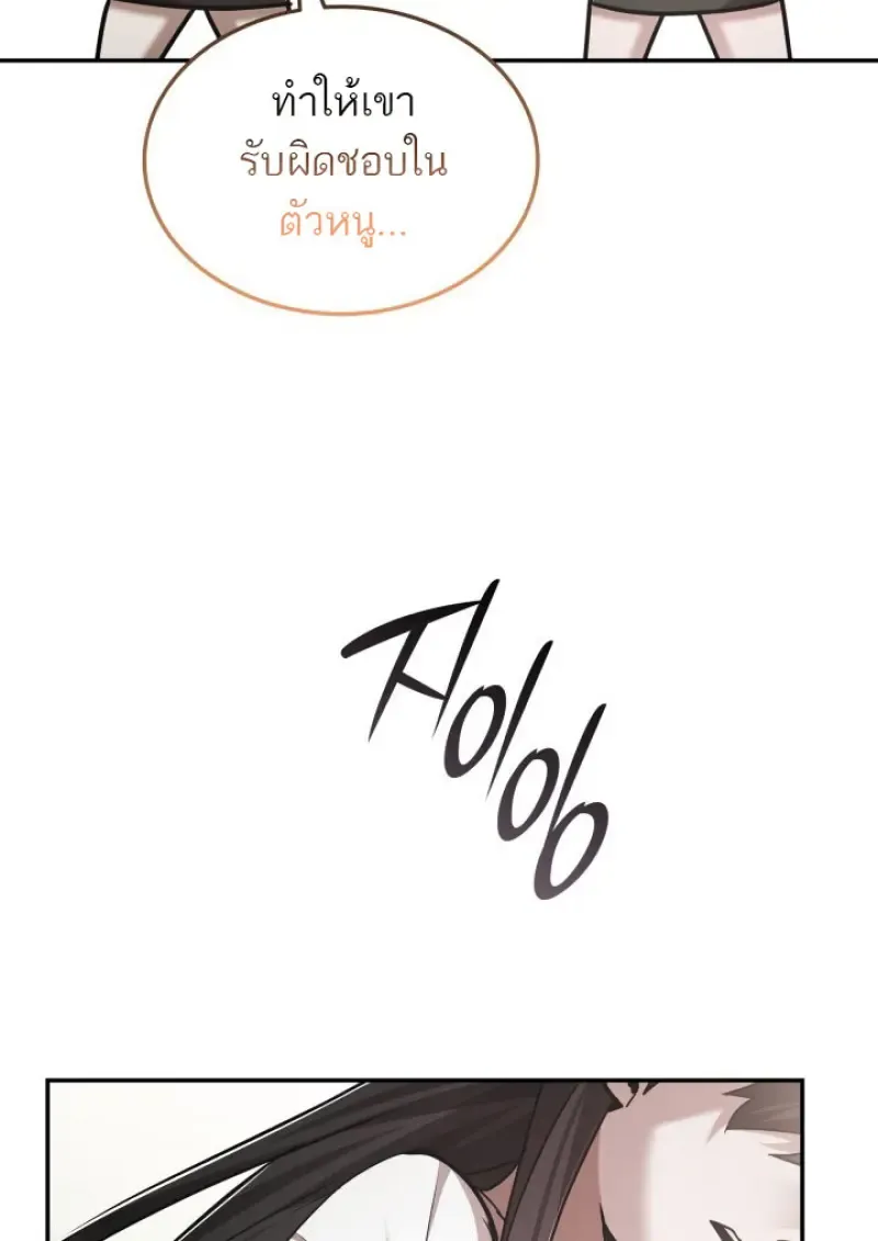 Subscribed To The Transcendental Channels แค_กดส_บตะไคร_ ก_ได_พล_งมาเฉยเลย ตอนที่ ตอนที่ 77 รูปที่ 25