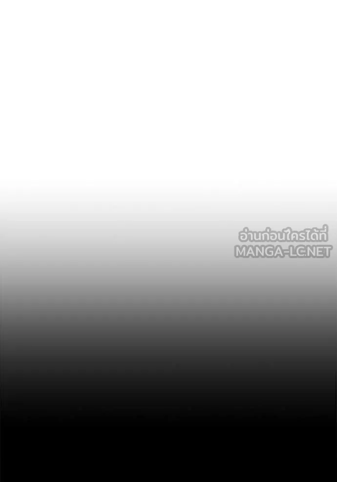 +99 ท่อนไม้ ตอนที่ 173 รูปที่ 63