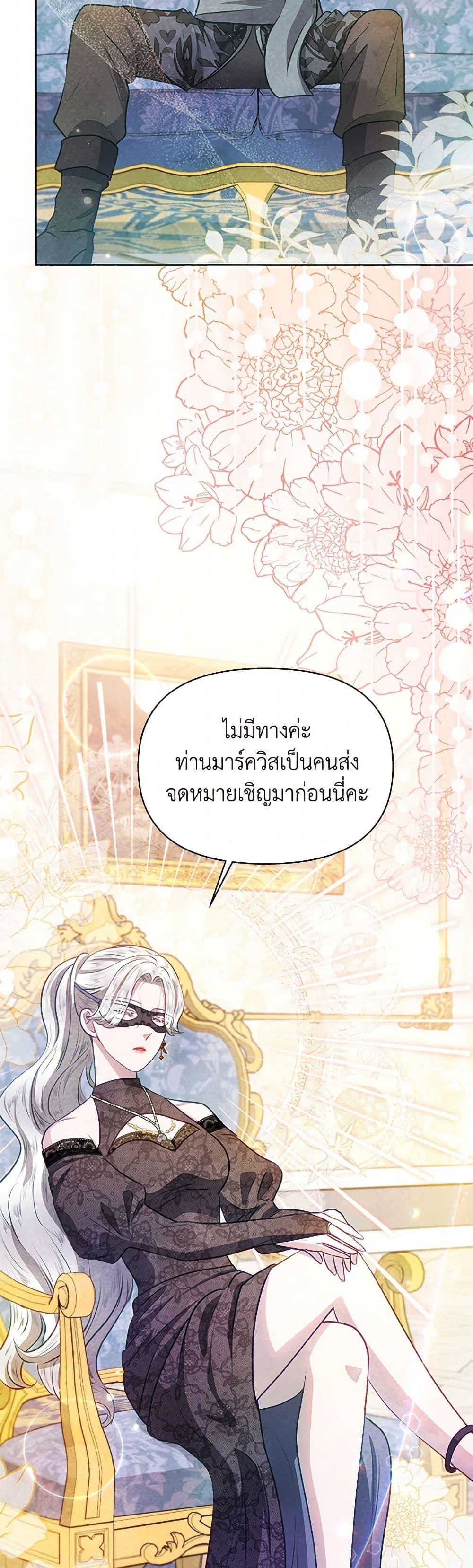 Manga-lc-com อ่านมังงะ อ่านการ์ตูน ออนไลน์ ฟรี The Princess Is Going on Strike ตอนที่ 1 2 3 4 5 6 7 8 9 10 11 12 13 14 ฟรี ไม่มีโฆษณา Manga-lc - อ่าน มังงะ อ่าน การ์ตูน ออนไลน์ อ่านมังงะ ฟรี