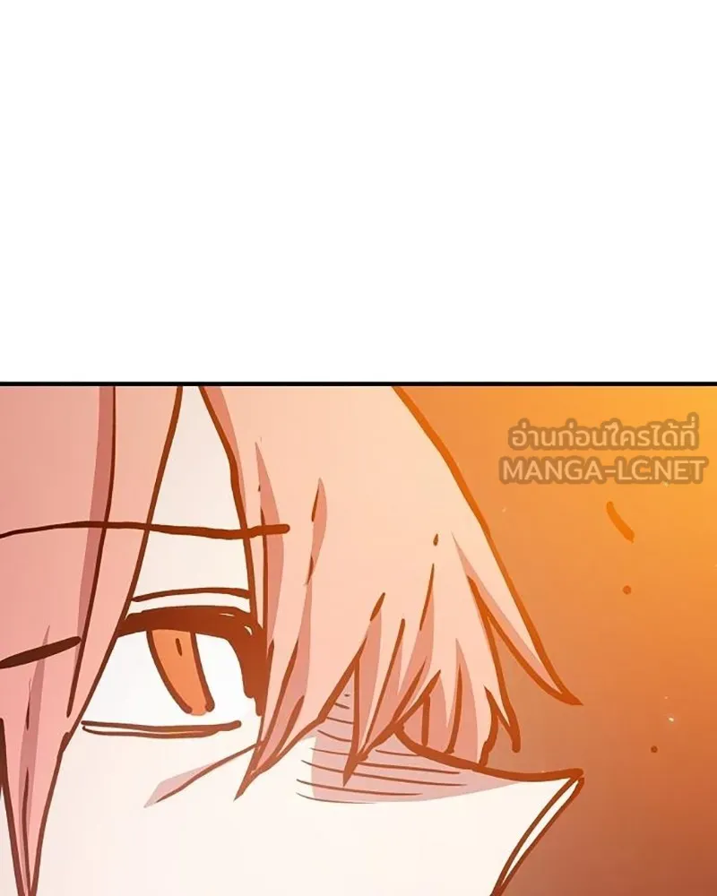 Player ตอนที่ 215 รูปที่ 180