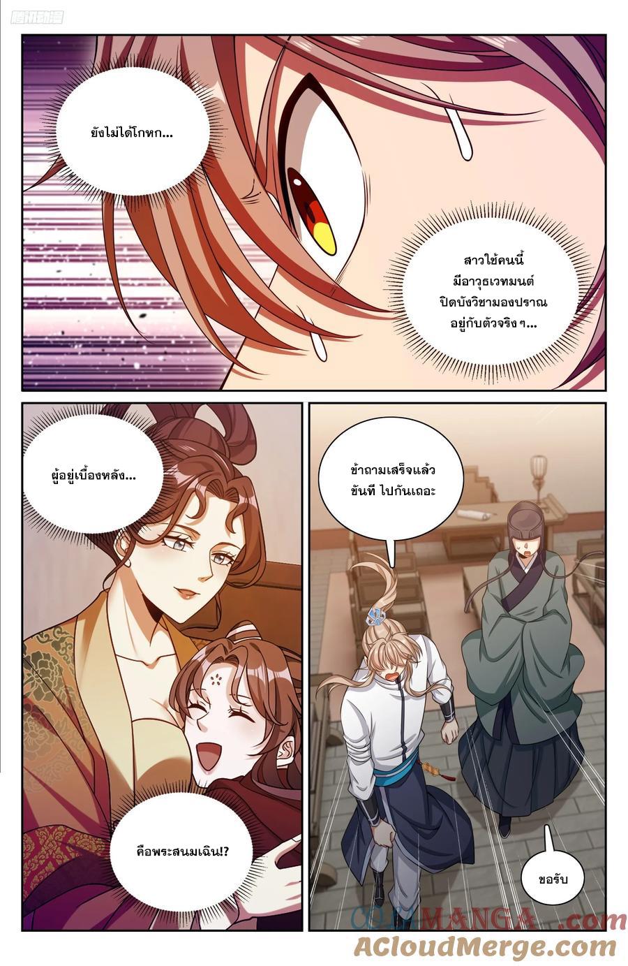 Manga-lc-com อ่านมังงะ อ่านการ์ตูน ออนไลน์ ฟรี Nightwatcher ตอนที่ 1 2 3 4 5 6 7 8 9 10 11 12 13 14 ฟรี ไม่มีโฆษณา Manga-lc - อ่าน มังงะ อ่าน การ์ตูน ออนไลน์ อ่านมังงะ ฟรี